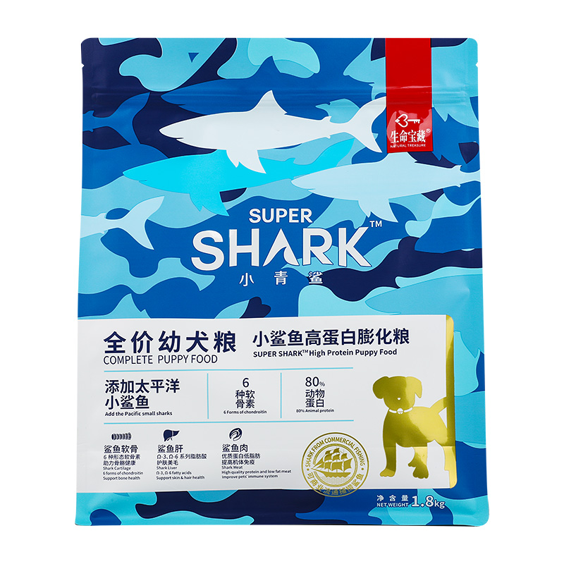 小青鲨 高蛋白膨化幼犬粮