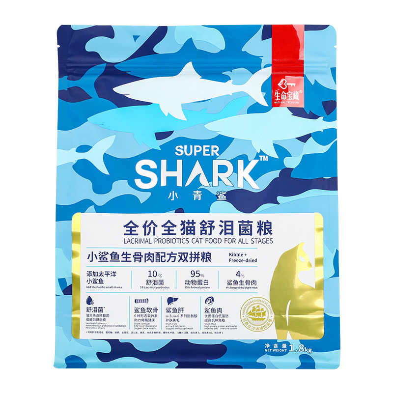 小青鲨 全价全猫舒泪菌粮